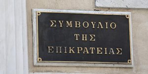 Φωτογραφία: Intimenews