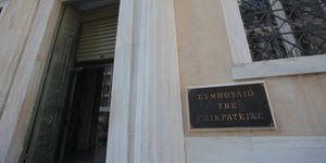 Eurokinissi