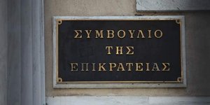 Φωτογραφία: Eurokinissi