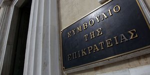 EUROKINISSI/ΓΙΑΝΝΗΣ ΠΑΝΑΓΟΠΟΥΛΟΣ