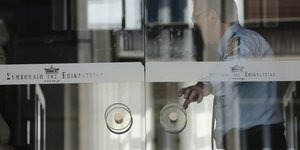 Φωτογραφία: IntimeNews