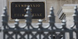 Το ΣτΕ επικύρωσε το σπάσιμο των εκλογικών περιφερειών -Φωτογραφία αρχείου: Eurokinissi