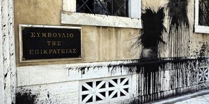 Φωτογραφία: SOOC