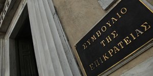 ΦΩΤΟΓΡΑΦΙΑ: EUROKINISSI /ΓΙΑΝΝΗΣ ΠΑΝΑΓΟΠΟΥΛΟΣ