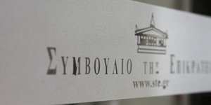 ΦΩΤΟΓΡΑΦΙΑ: INTIME NEWS