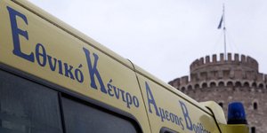 Ασθενοφόρο/Φωτογραφία: Eurokinissi