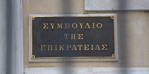 Φωτογραφία: EUROKINISSI