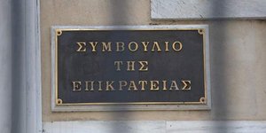 Φωτογραφία: EUROKINISSI