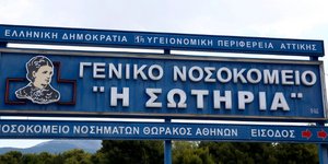 EUROKINISSI/ΣΤΕΛΙΟΣ ΜΙΣΙΝΑΣ