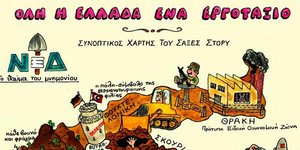 Το θαύμα του Μνημονίου – Ο ειρωνικός χάρτης του success story που κάνει το γύρο 