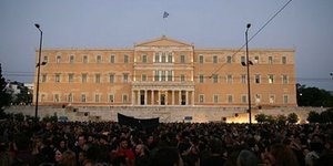 συγκέντρωση