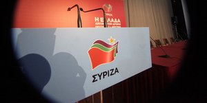 (EUROKINISSI/ΓΙΩΡΓΟΣ ΚΟΝΤΑΡΙΝΗΣ)