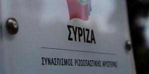 Φωτογραφία: ΠΑΝΑΓΟΠΟΥΛΟΣ ΓΙΑΝΝΗΣ/Eurokinissi