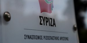 Φωτογραφία: Eurokinissi-ΠΑΝΑΓΟΠΟΥΛΟΣ ΓΙΑΝΝΗΣ