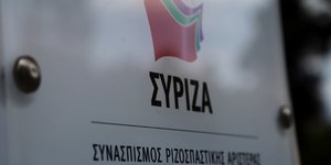 Φωτογραφία: Eurokinissi-ΠΑΝΑΓΟΠΟΥΛΟΣ ΓΙΑΝΝΗΣ)