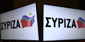 ΣΥΡΙΖΑ (Φωτογραφία: Εurokinissi)