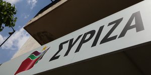 Φωτογραφία: Eurokinissi-ΠΑΝΑΓΟΠΟΥΛΟΣ ΓΙΑΝΝΗΣ