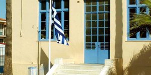 Φωτογραφία: Εurokinissi