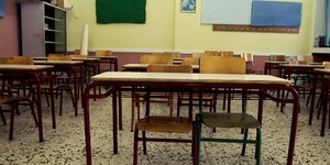 ΕΔΕ για τις καταγγελίες σε βάρος εκπαιδευτικού (Φωτογραφία αρχείου: EUROKINISSI/ΓΙΑΝΝΗΣ ΠΑΝΑΓΟΠΟΥΛΟΣ)