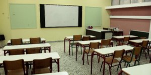 Κλειστά τα σχολεία από τις 24 Δεκεμβρίου/ Φωτογραφία: EUROKINISSI- ΓΙΑΝΝΗΣ ΠΑΝΑΓΟΠΟΥΛΟΣ
