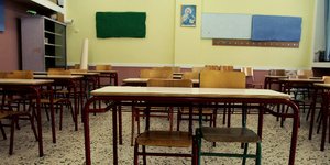 Θετικοί οι θεολόγοι για το νέο μάθημα θρησκευτικών/ Φωτογραφία: EUROKINISSI- ΓΙΑΝΝΗΣ ΠΑΝΑΓΟΠΟΥΛΟΣ