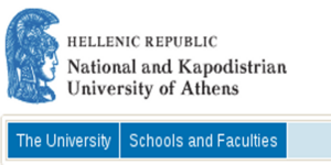 Αλλάζει το έμβλημα του Πανεπιστημίου Αθηνών