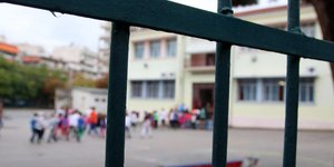  Φωτογραφία: eurokinissi 