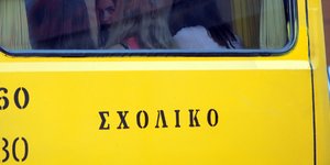 Εικόνα αρχείου