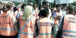 Απορρίφθηκε το αίτημα των σχολικών φυλάκων για εξαίρεση από τη διαθεσιμότητα