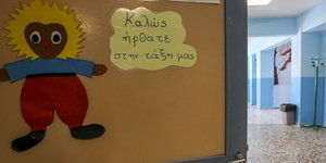 Σχολείο (Φωτογραφία: MOTIONTEAM/ΒΑΣΙΛΗΣ ΒΕΡΒΕΡΙΔΗΣ)