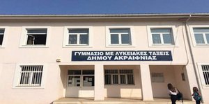 Φωτογραφία: tvstar