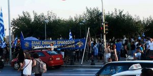 Συγκέντρωση για τη Μακεδονία στον Λευκό Πύργο (Φωτογραφία: thesstoday)