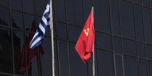 Φωτογραφία: Eurokinissi