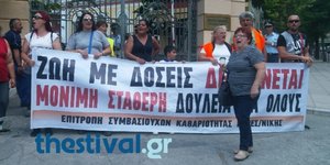 ΦΩΤΟΓΡΑΦΙΑ: thestival.gr