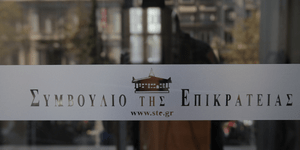 Μαξίμου σε όσους πρσφεύγουν για αυξήσεις -αναδρομικά:Αν σας δικαιώσει το ΣτΕ το 