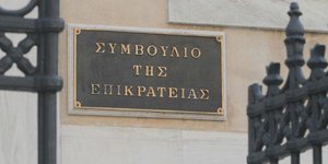 Το Συμβούλιο της Επικρατείας έβγαλε αντισυνταγματική και την κινητικότητα των δι