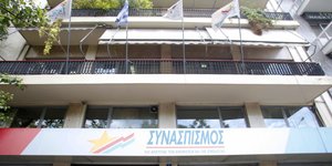 ΣΥΡΙΖΑ: Ανήθικη και ανεξήγητη η πράξη του Νίκου Χανιά