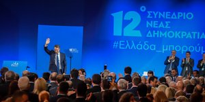 Aπό το Συνέδριο της ΝΔ/Φωτογραφία: Eurokinissi