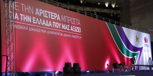 Φωτογραφία: Eurokinissi/Στέλιος Μισίνας