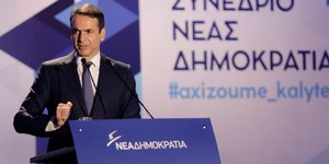 Κυριάκος Μητσοτάκης -Eurokinissi