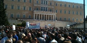 πορεία