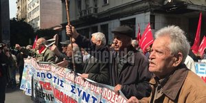 διαμαρτυρία συνταξιούχων στο κέντρο της Αθήνας