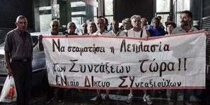 Το Ενίαιο Δίκτυο Συνταξιουχων στο υπουργείο Εργασίας/Φωτογραφία: Eurokinissi/Γιάννης Παναγόπουλος