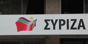 ΦΩΤΟΓΡΑΦΙΑ: EUROKINISSI