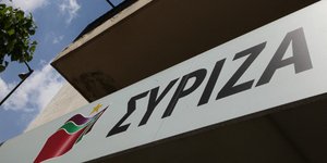 Φωτογραφία: ΠΑΝΑΓΟΠΟΥΛΟΣ ΓΙΑΝΝΗΣ/EUROKINISSI