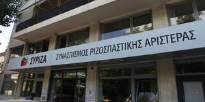 Φωτογραφία: Euroinissi