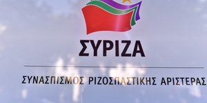 ΣΥΡΙΖΑ/ Φωτογραφία eurokinissi