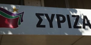 ΦΩΤΟΓΡΑΦΙΑ: EUROKINISSI