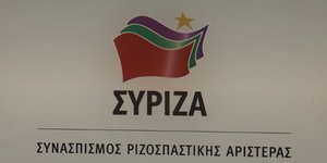 Φωτογραφία: Eurokinissi-ΚΟΝΤΑΡΙΝΗΣ ΓΙΩΡΓΟΣ