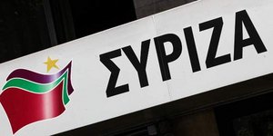 Φωτογραφία: Eurokinissi